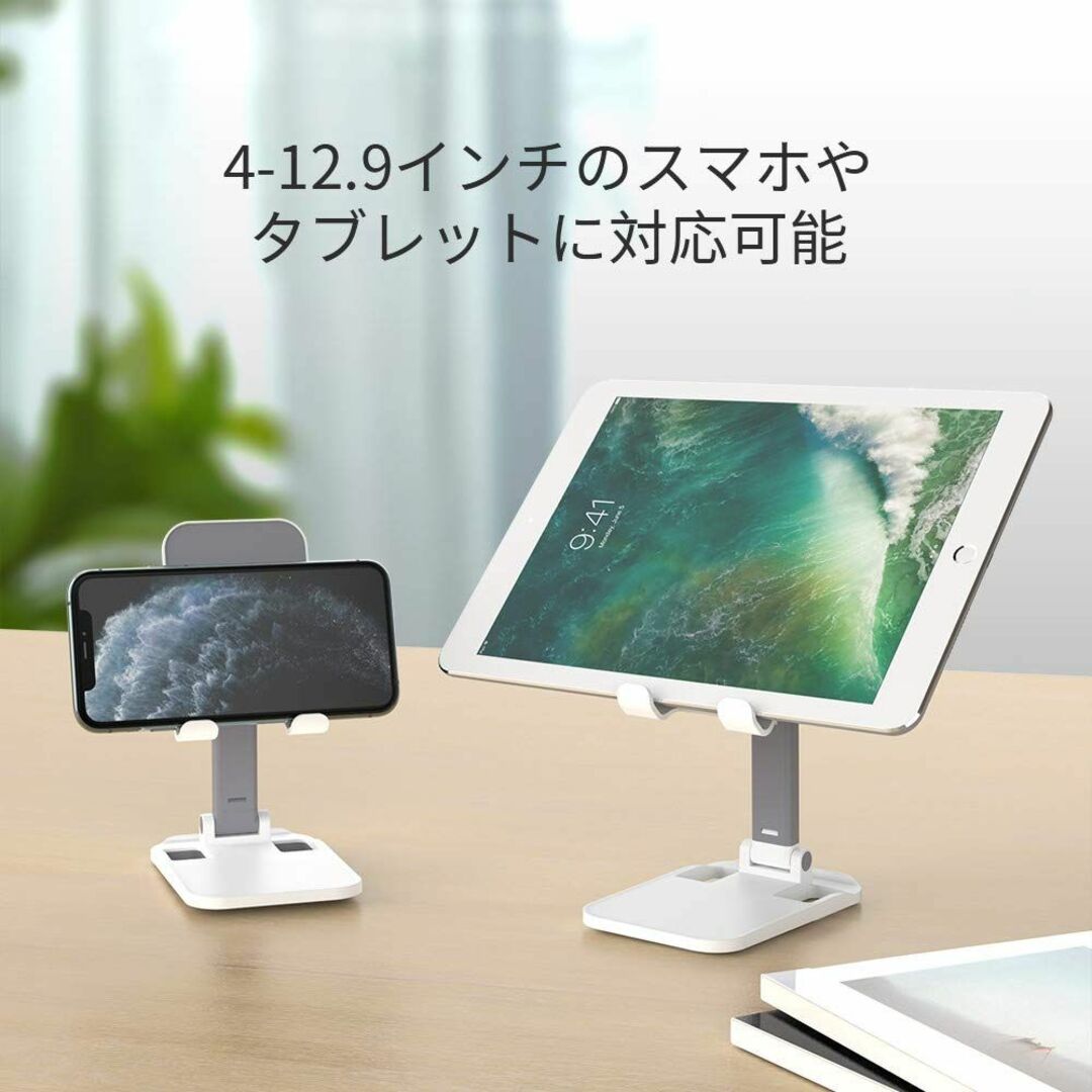 【色: ホワイト】スマホスタンド タブレットスタンド 卓上 スマホホルダー 携帯 スマホ/家電/カメラのスマホアクセサリー(その他)の商品写真