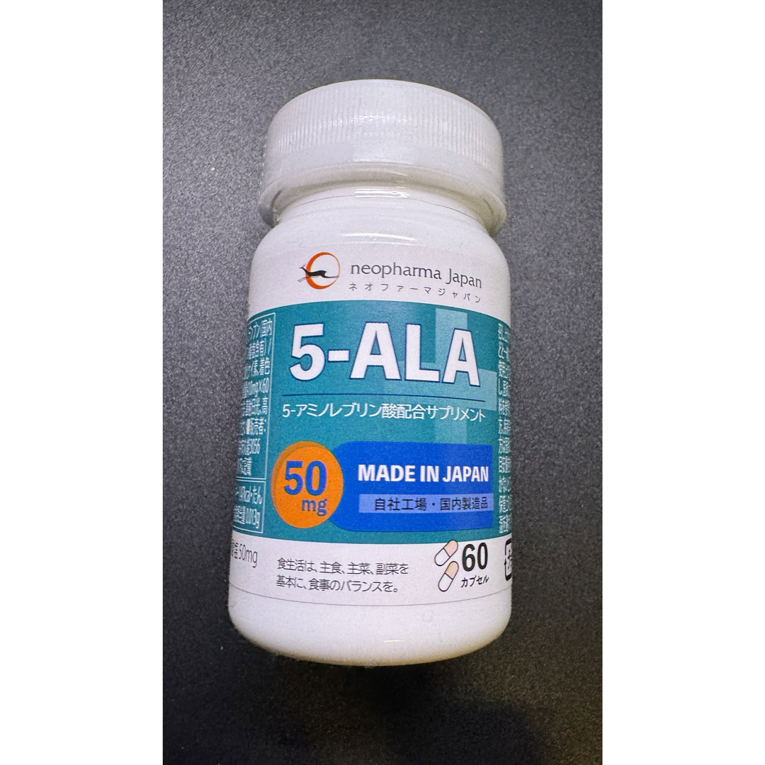 ALA(アラ)のネオファーマジャパン 5-ALA 50mg 60錠　新品未開封 食品/飲料/酒の健康食品(その他)の商品写真