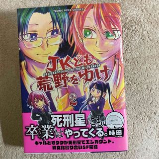 マタギガンナー1.2.3 初版 帯付きの通販 by お値下げ中 ｜ラクマ