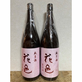 リョウゼキシュゾウ(両関酒造)のNo.2  2本セット 花邑 陸羽田(日本酒)