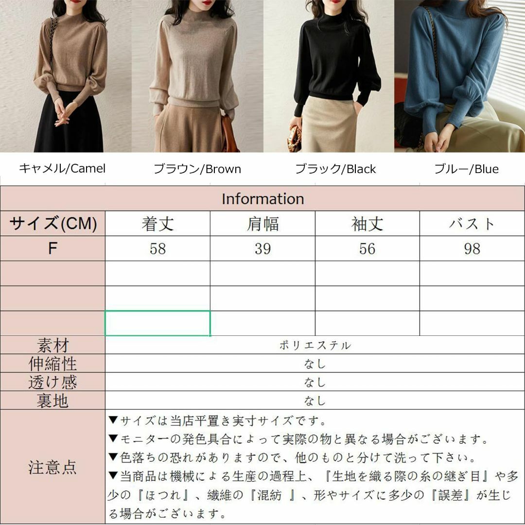 【色: ブラウン】[MSFQSNB] セーター レディース ニット トップス ラ レディースのファッション小物(その他)の商品写真