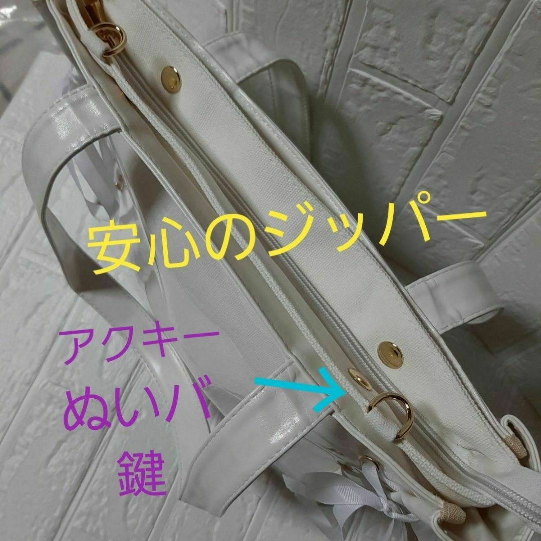 大人気！！りぼん付き痛バック　痛バトート　推し活　推し事　ライブ　コンサート レディースのバッグ(トートバッグ)の商品写真