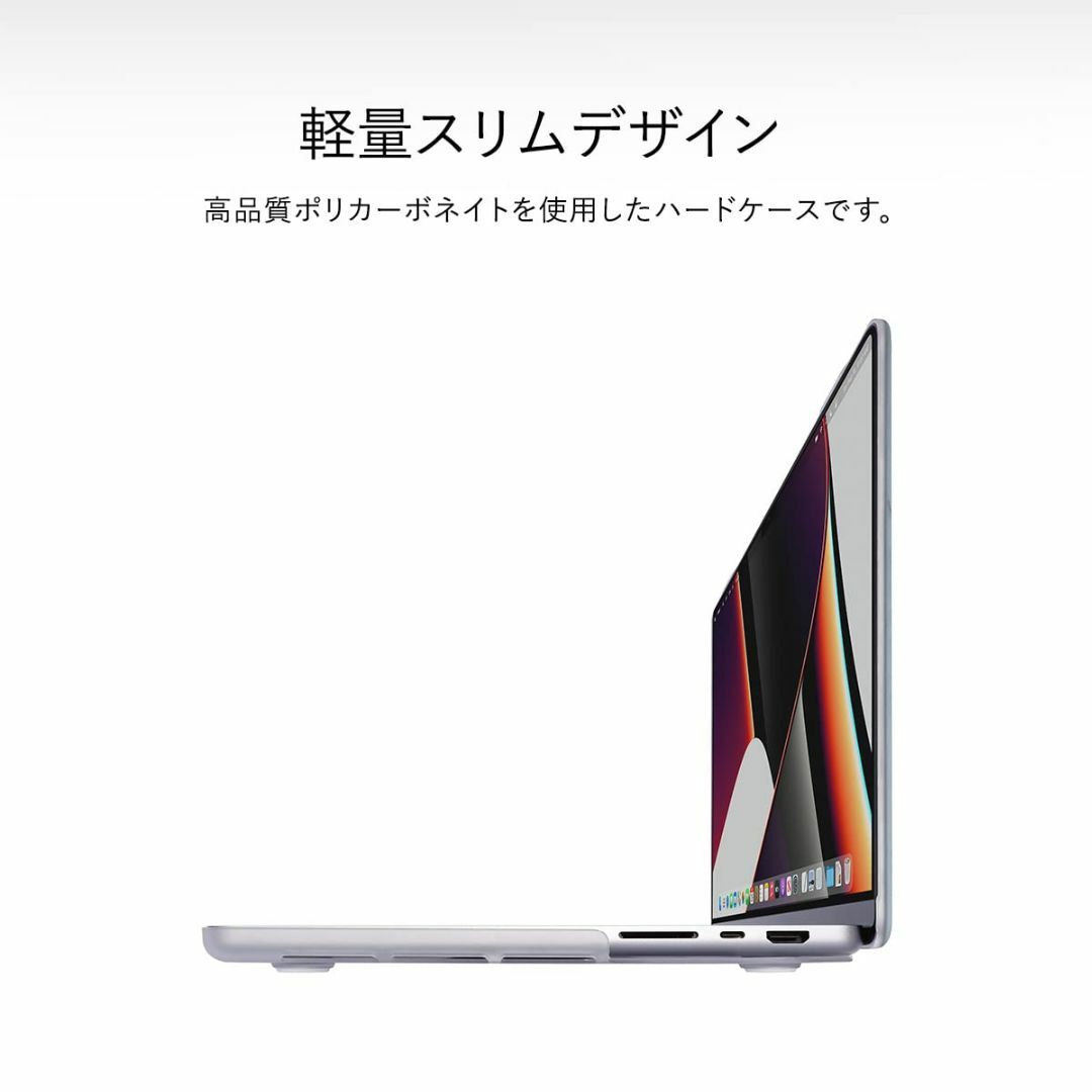 【色: クラウディーホワイト】SwitchEasy MacBook Pro 14 スマホ/家電/カメラのPC/タブレット(ノートPC)の商品写真