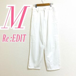 リエディ(Re:EDIT)のリエディ　ワイドパンツ　M　ホワイト　デニムパンツ　カジュアル　綿100%(デニム/ジーンズ)