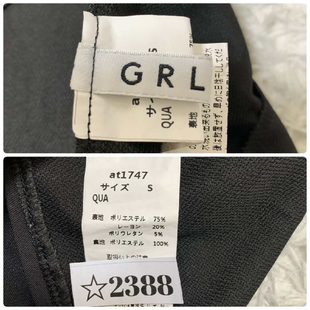 GRL(グレイル)のグレイル　フレアスカート　S　ブラック　きれいめ　上品　ミニ丈　ポリ　レーヨン レディースのスカート(ミニスカート)の商品写真