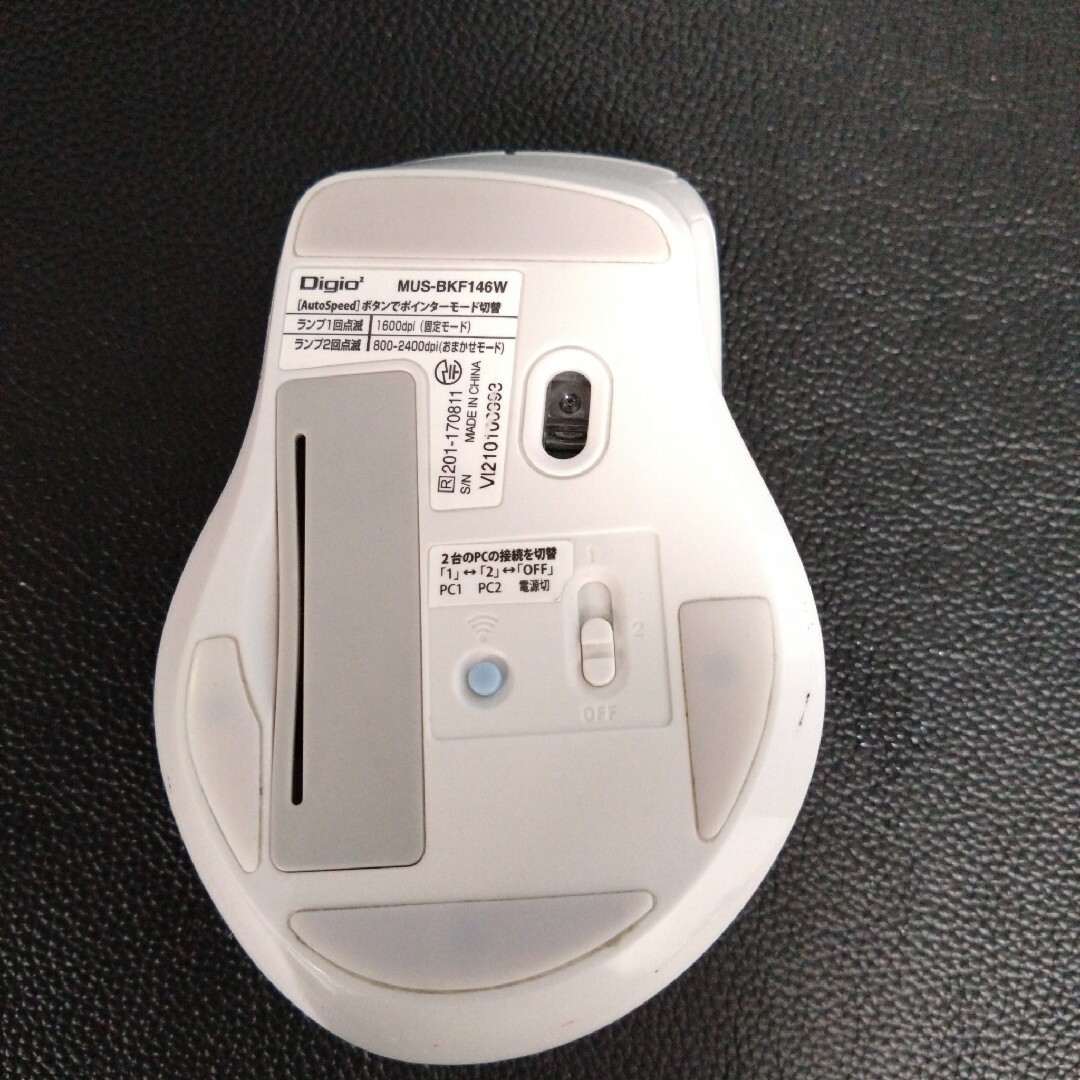 Bluetooth静音5ボタンBlueLEDマウス　Mサイズ　ホワイト スマホ/家電/カメラのPC/タブレット(PC周辺機器)の商品写真