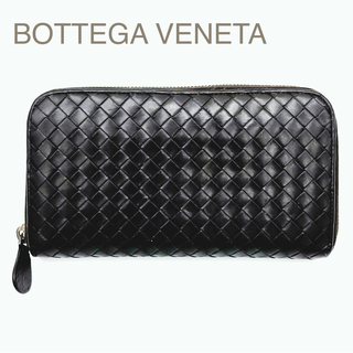 ボッテガヴェネタ(Bottega Veneta)の【美品】BOTTEGA VENETA  イントレチャート　長財布　焦茶(長財布)