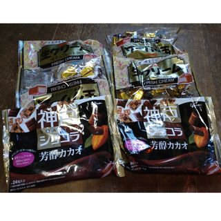 チョコレート菓子　詰め合わせセット