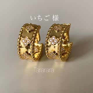 ●高品質flower cz&dot ピアスG●金属アレルギー対応(ピアス)