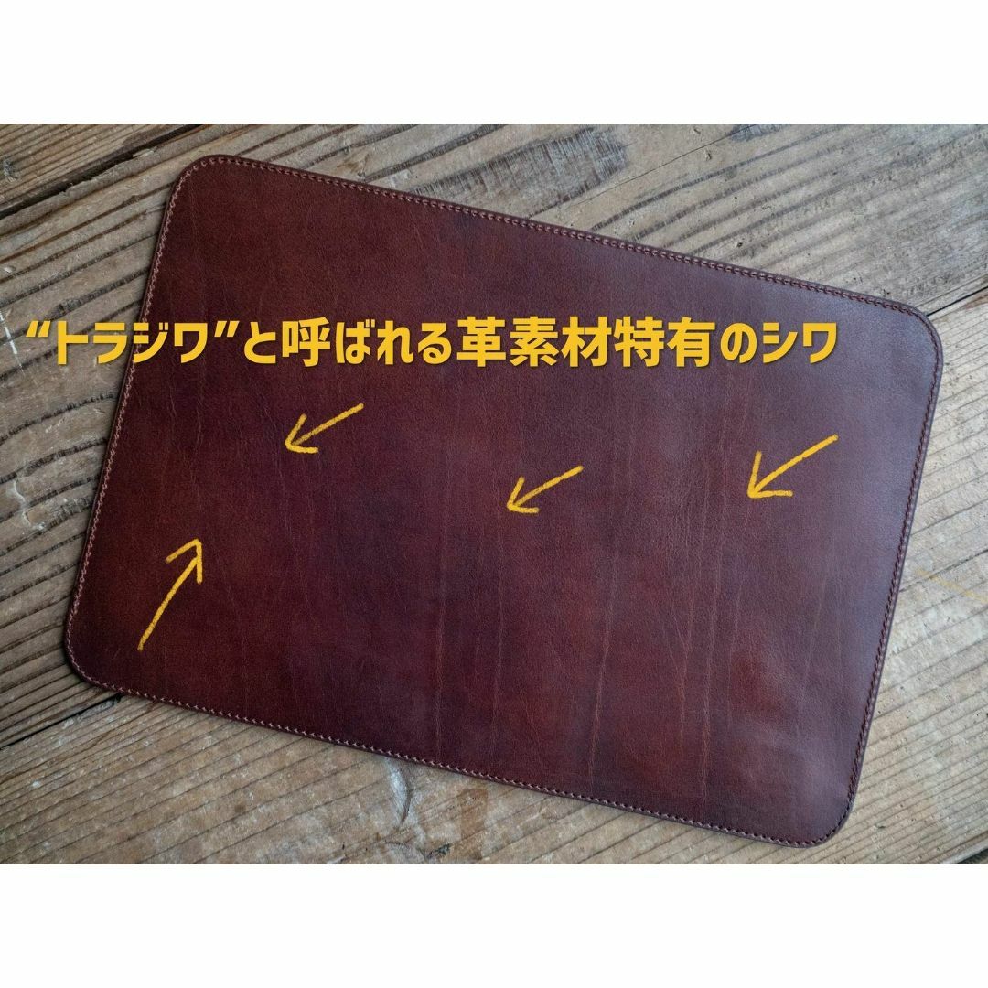 【色: モカ】Leather iPad Case 本革 スリーブケース iPad