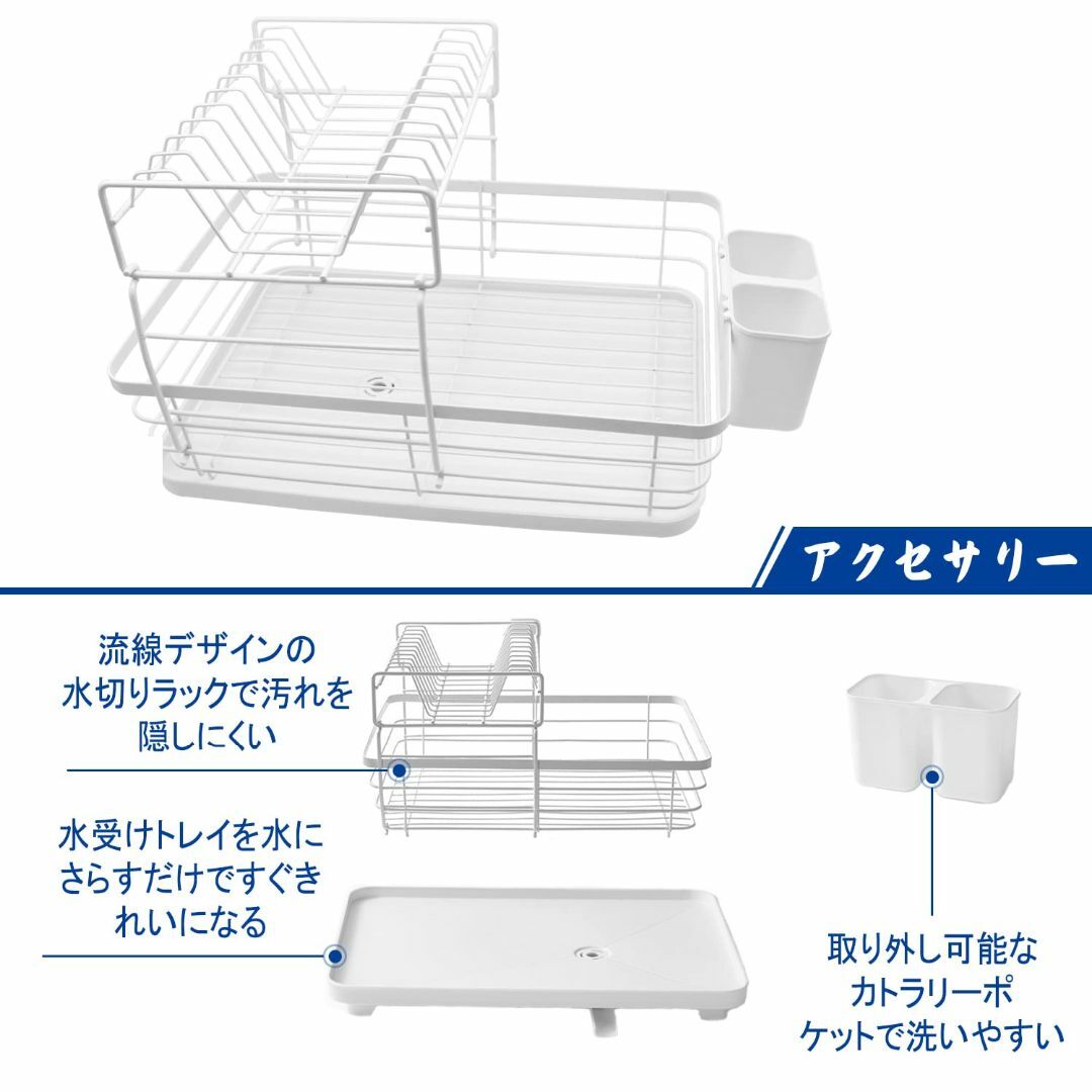 【色: ホワイト【2段式】】WKWW 水切りラック 2段式 食器 水切り 自動排 インテリア/住まい/日用品のキッチン/食器(その他)の商品写真