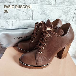 FABIO RUSCONI - ファビオルスコーニ レースアップブーツ 36(23cm)本革 ブラウン