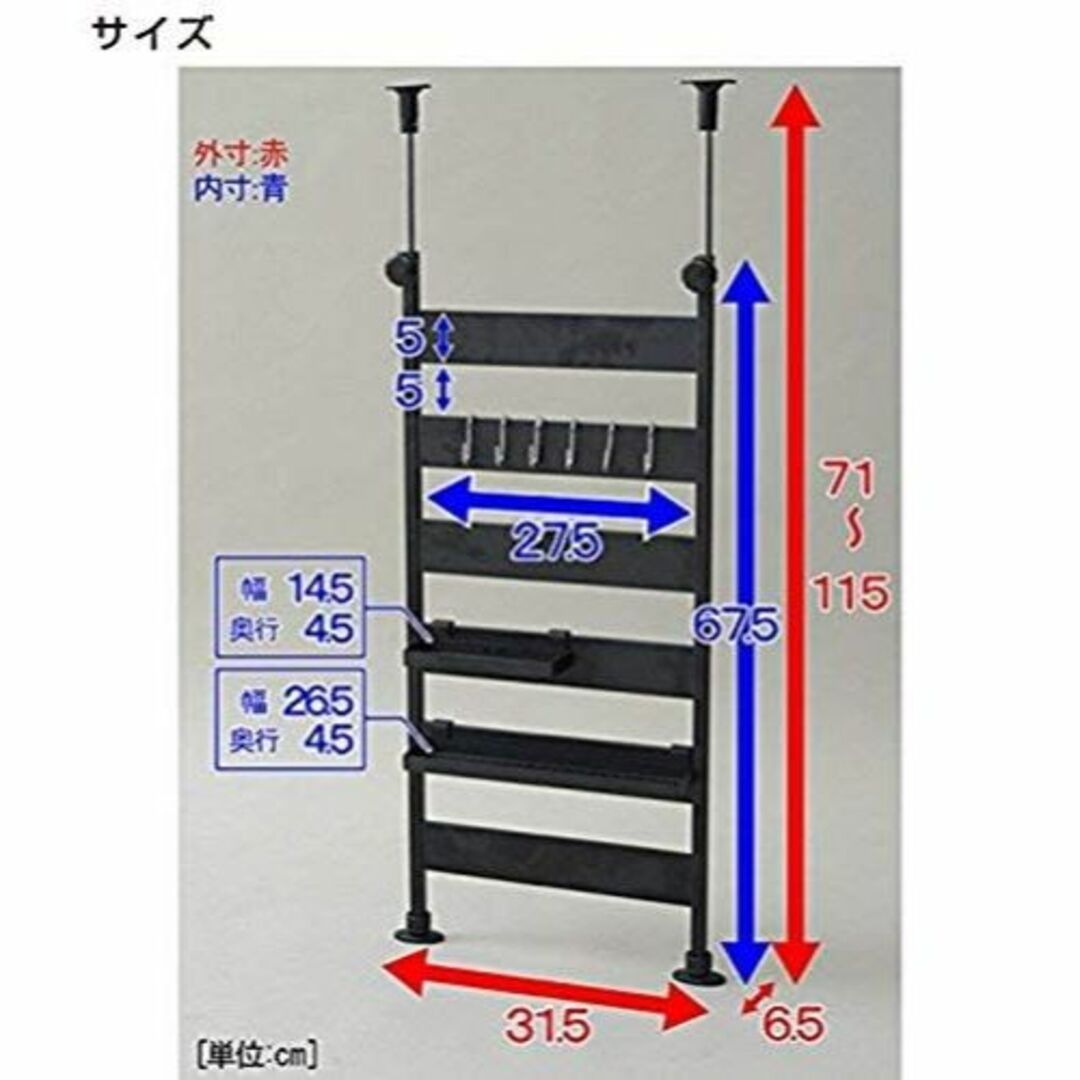 【色: ブラック】山善 突っ張りキッチンラック 幅31.5×奥行6.5×高さ71 インテリア/住まい/日用品の収納家具(キッチン収納)の商品写真