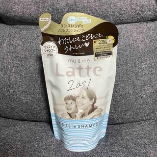 クラシエ(Kracie)のマー&ミー リンスインシャンプー 詰替用 360ml(シャンプー)