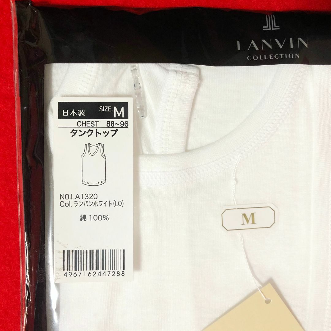 LANVIN COLLECTION(ランバンコレクション)のLANVINタンクトップMサイズ2点：ランバンホワイト／LA1320・綿100% メンズのトップス(タンクトップ)の商品写真