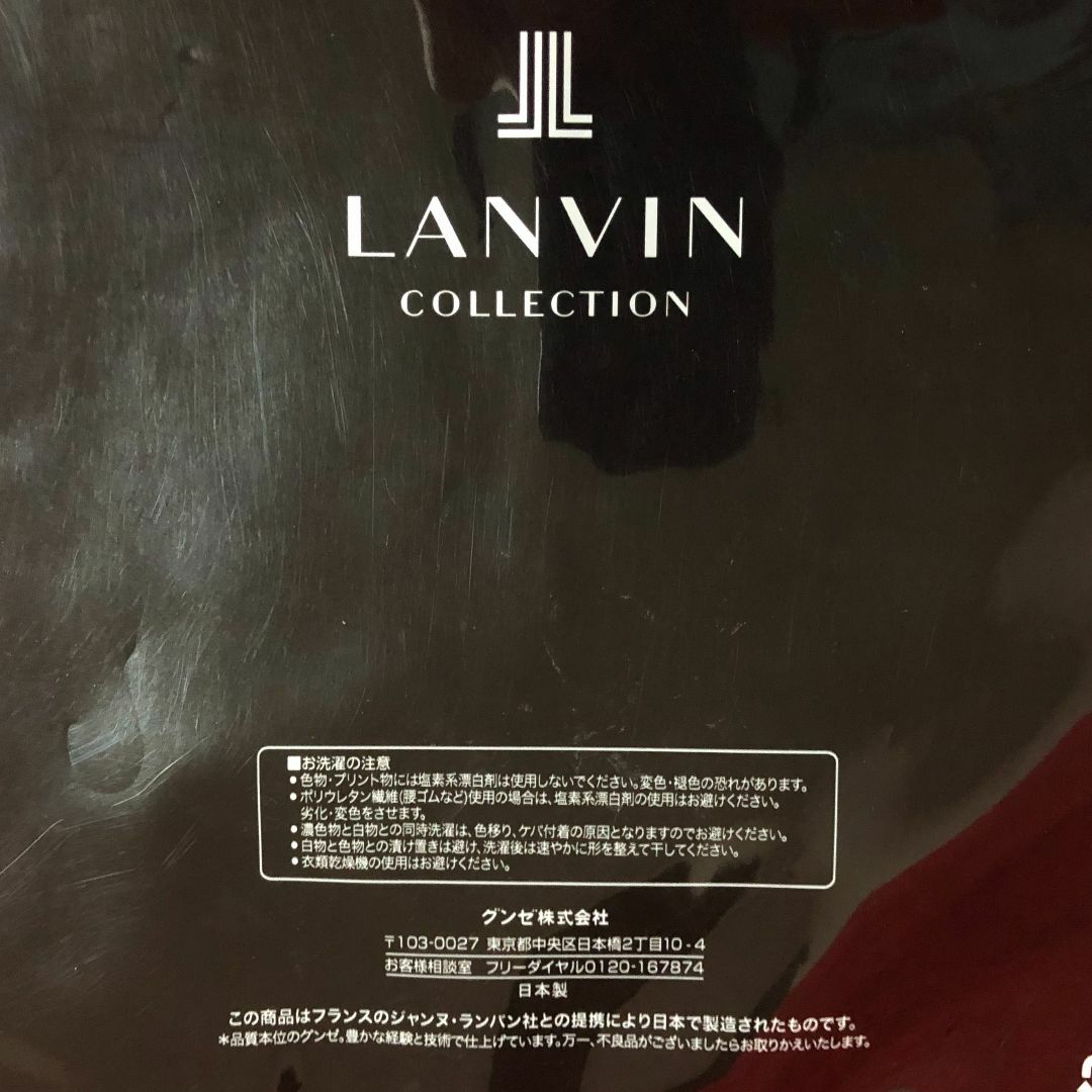 LANVIN COLLECTION(ランバンコレクション)のLANVINタンクトップMサイズ2点：ランバンホワイト／LA1320・綿100% メンズのトップス(タンクトップ)の商品写真