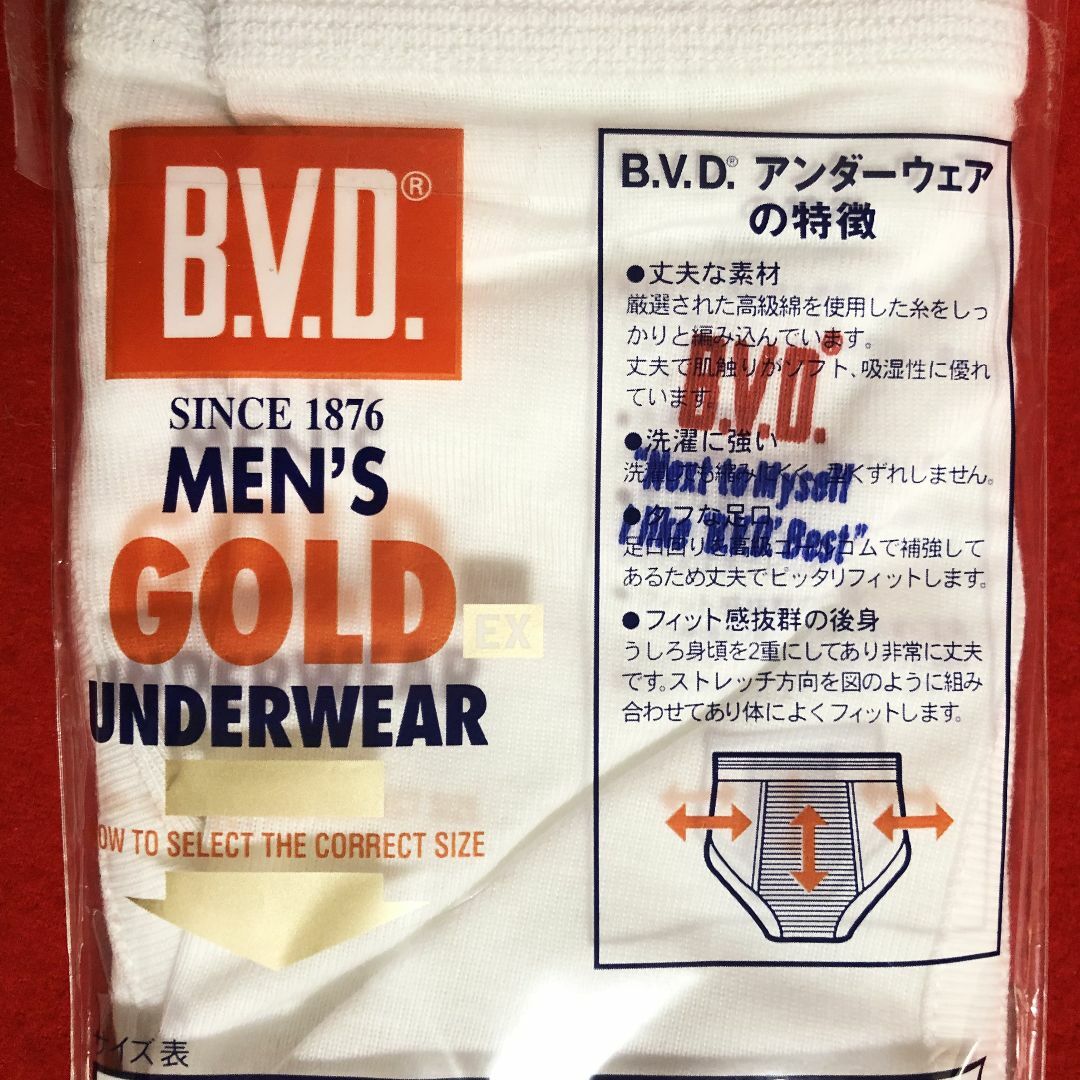 B.V.D(ビーブイディー)のB.V.D.天ゴムスタンダードブリーフSサイズ白4点：綿100%・GNO12 メンズのアンダーウェア(その他)の商品写真