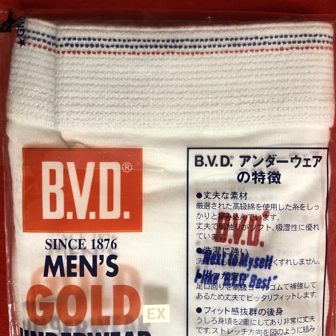 B.V.D(ビーブイディー)のB.V.D.天ゴムスタンダードブリーフSサイズ白4点：綿100%・GNO12 メンズのアンダーウェア(その他)の商品写真