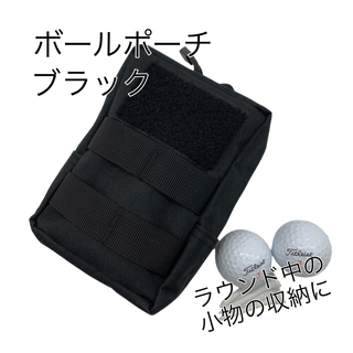 新品 ゴルフ ボール ポーチ ブラック ラウンド 小物 収納 おしゃれ カート (バッグ)