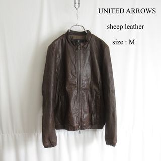 UNITED ARROWS 本革 シングル レザー ライダース ジャケット 羊革