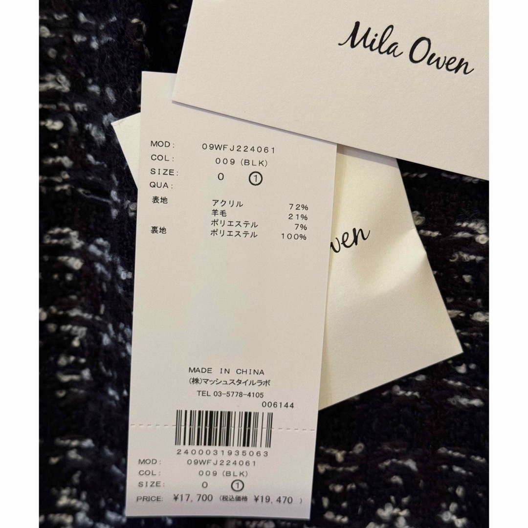 Mila Owen(ミラオーウェン)の ミラオーウェン ポケット デザイン ロング ツイード ジャケット レディースのジャケット/アウター(ノーカラージャケット)の商品写真