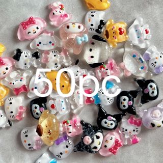 ネイルパーツ　サンリオ　キャラクター　50pc(デコパーツ)