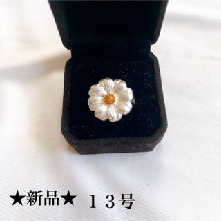 新品★シルバー★ヒマワリデザインリング★指輪★１３号(リング(指輪))