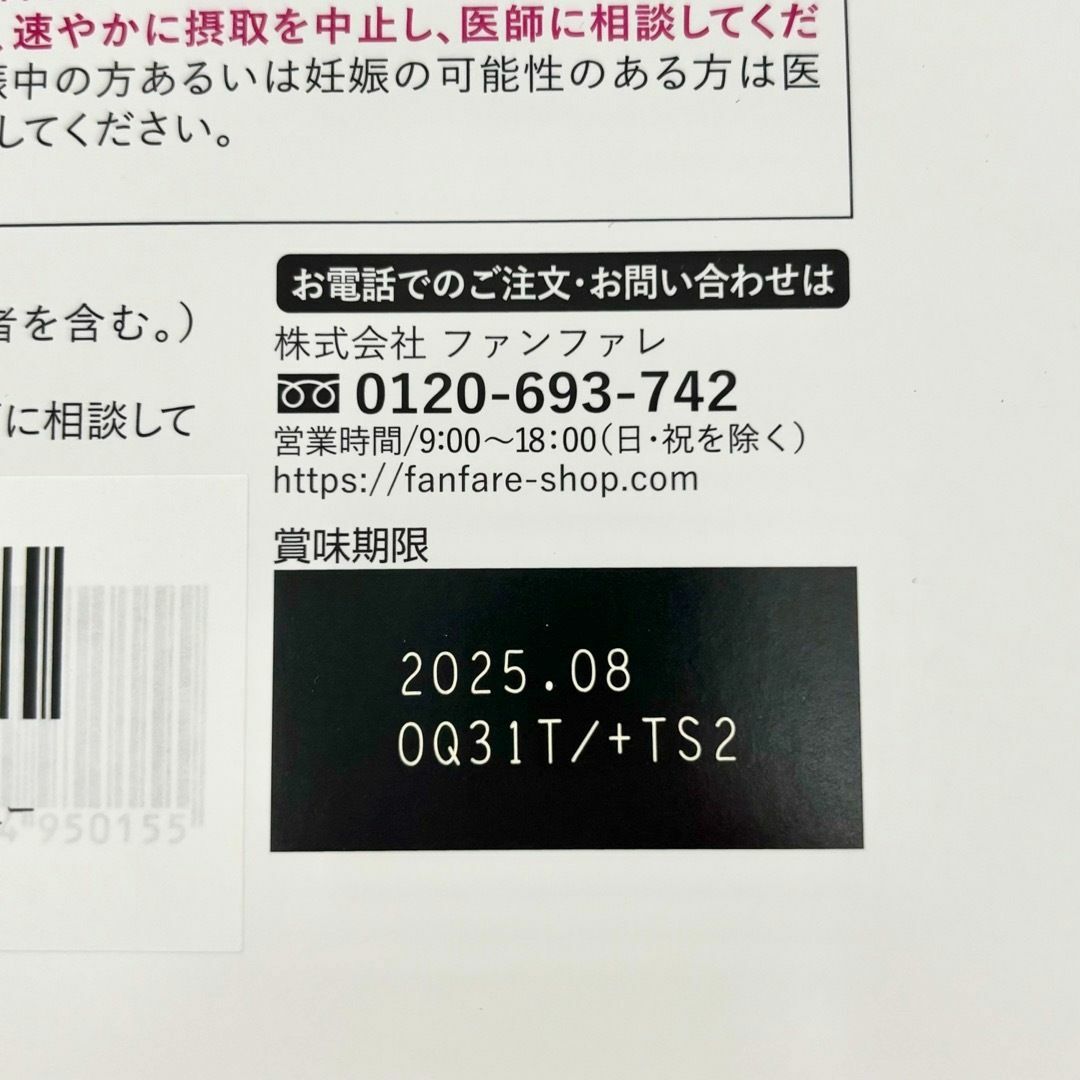 【せとちゃん様専用】 risou no coffee 30袋 3g コスメ/美容のダイエット(ダイエット食品)の商品写真