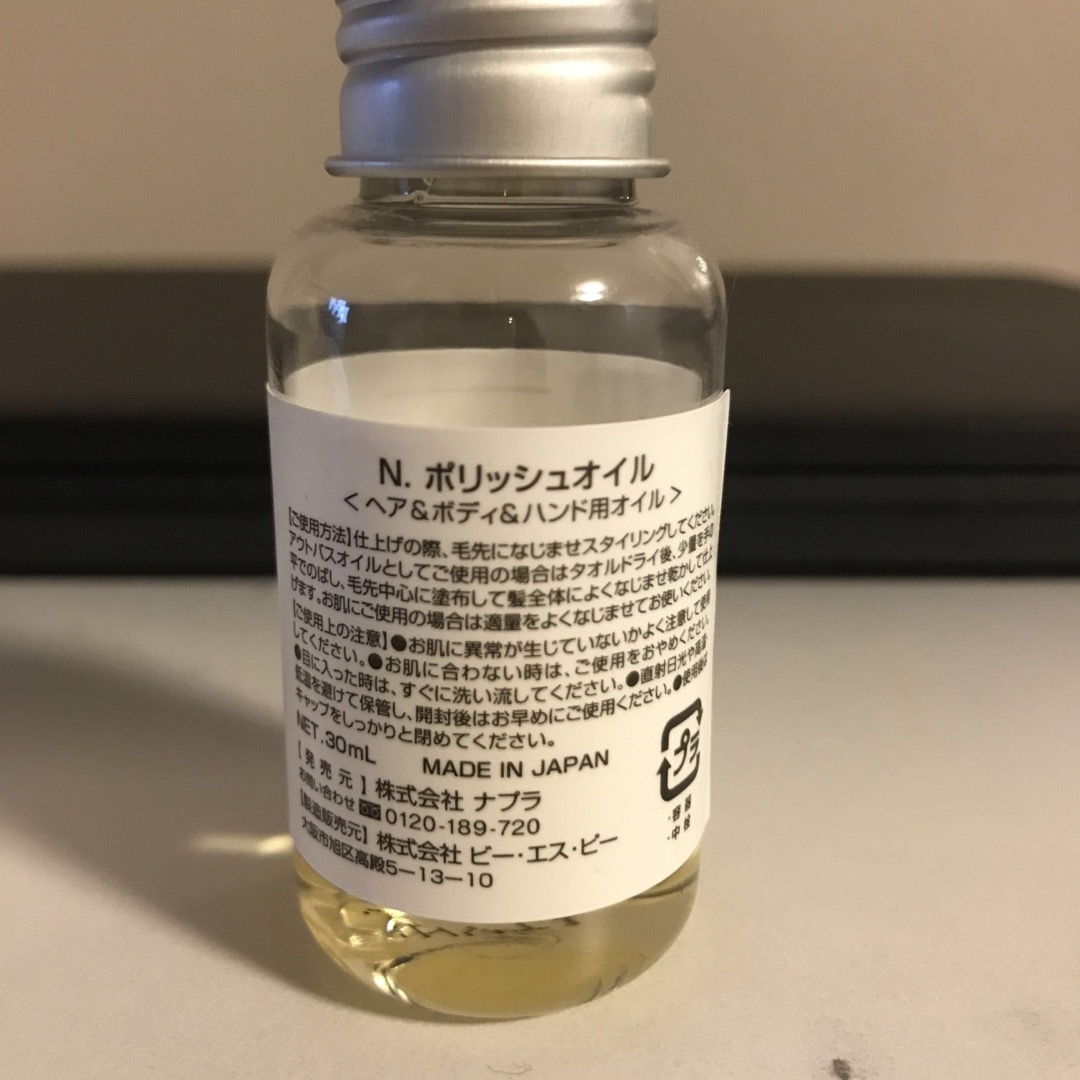 N.（Napla）(エヌドット)のN. ポリッシュオイル　30ml  残量5割　マンダリンオレンジ　エヌドット コスメ/美容のヘアケア/スタイリング(オイル/美容液)の商品写真