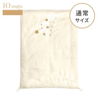 10mois - ✿10mois✿ディモワ エクリュ 掛け布団カバー オーガニック