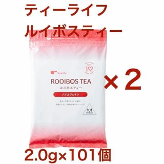 ティーライフ ルイボスティー 2.0g×101個(ティーバッグ) 2個セット(茶)