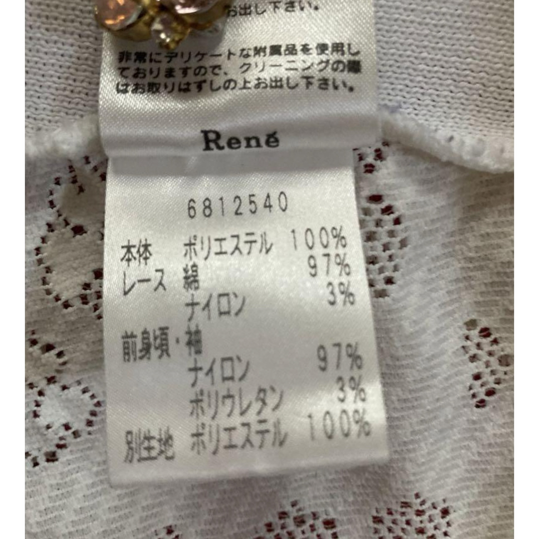 René(ルネ)の最終価格‼️✨極美品✨Rene素敵なお袖とお花のストレッチカットソー☆36☆ レディースのトップス(カットソー(半袖/袖なし))の商品写真