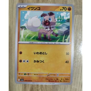 ポケモンカード444(シングルカード)