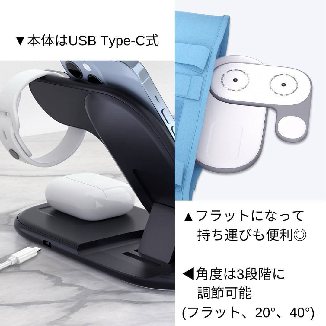 ワイヤレス充電器 3in1 マルチ充電器 ブラック タイプC 折りたたみ式 スマホ/家電/カメラのスマートフォン/携帯電話(バッテリー/充電器)の商品写真