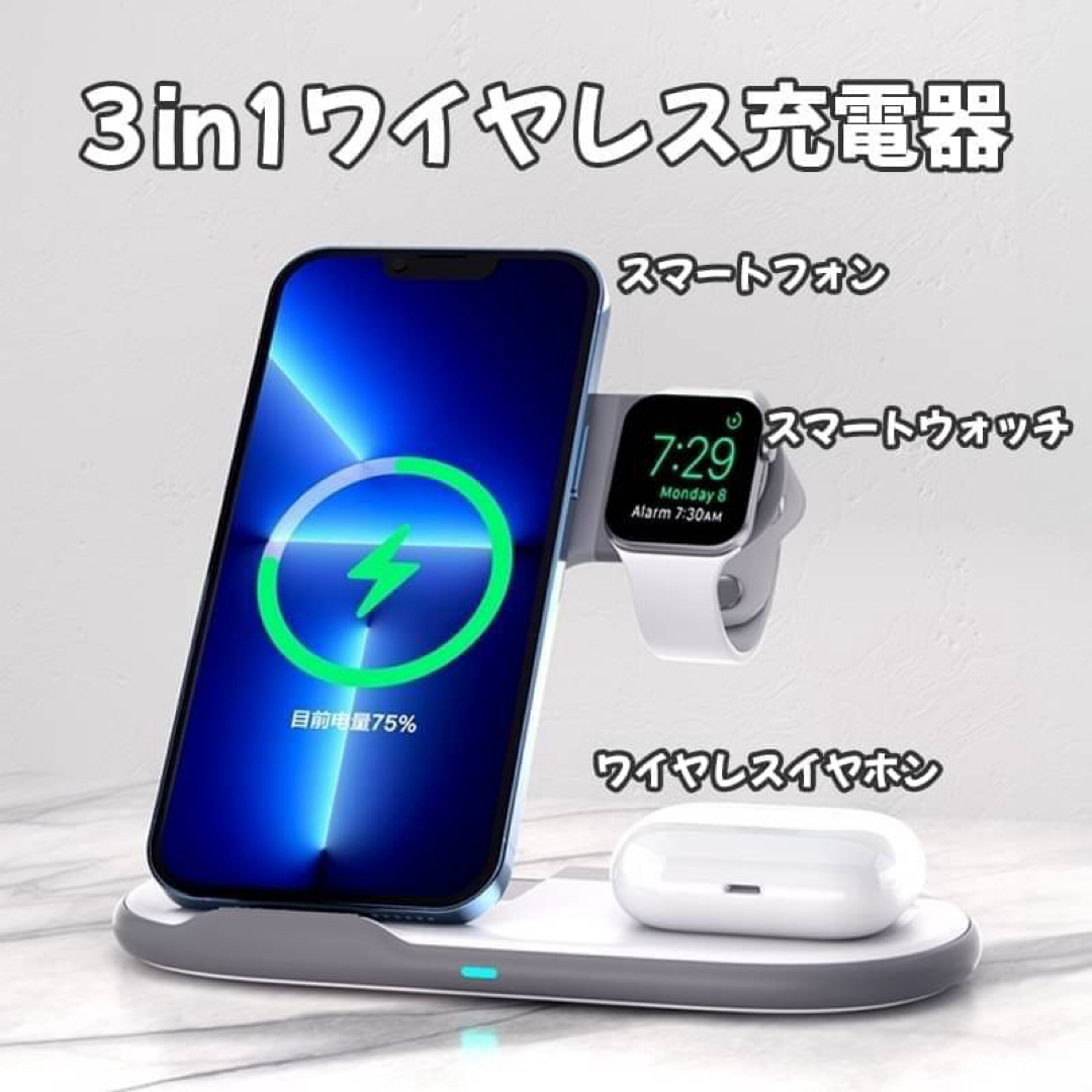 ワイヤレス充電器 3in1 マルチ充電器 ブラック タイプC 折りたたみ式 スマホ/家電/カメラのスマートフォン/携帯電話(バッテリー/充電器)の商品写真