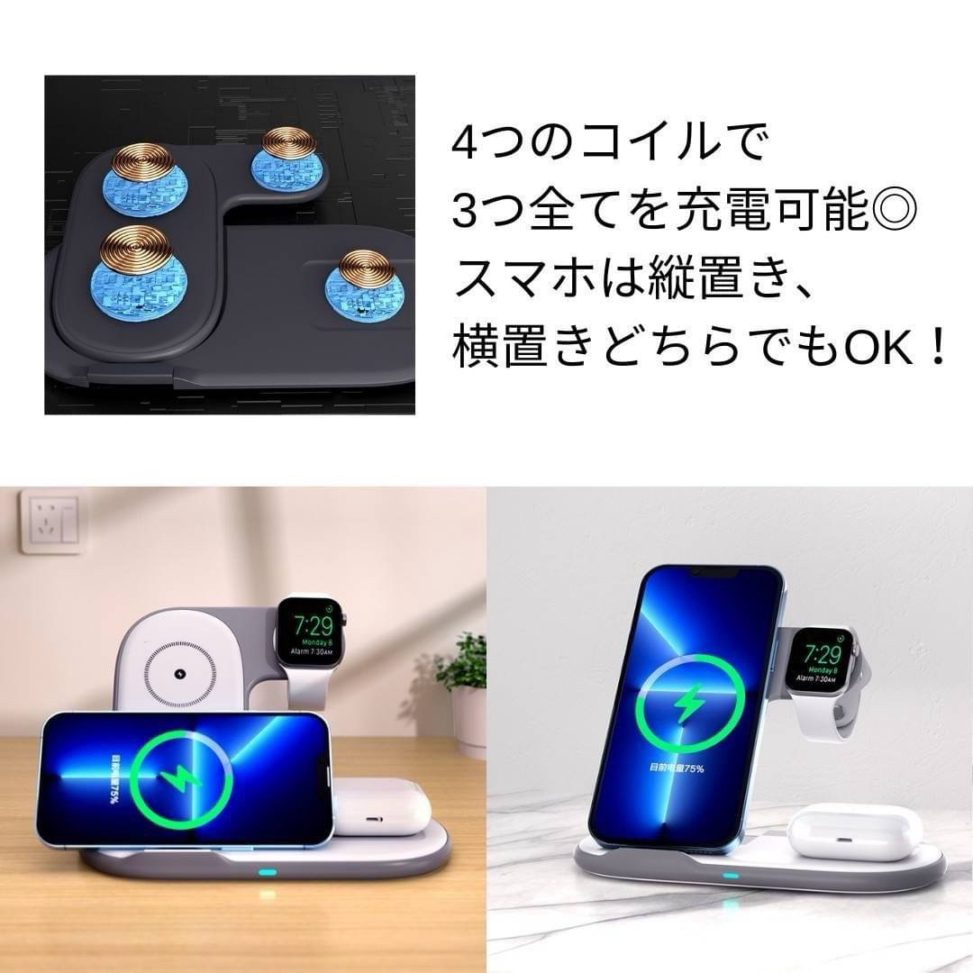 ワイヤレス充電器 3in1 マルチ充電器 ホワイト タイプC 折りたたみ式  スマホ/家電/カメラのスマートフォン/携帯電話(バッテリー/充電器)の商品写真