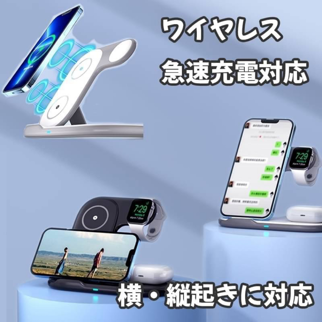 ワイヤレス充電器 3in1 マルチ充電器 ホワイト タイプC 折りたたみ式  スマホ/家電/カメラのスマートフォン/携帯電話(バッテリー/充電器)の商品写真