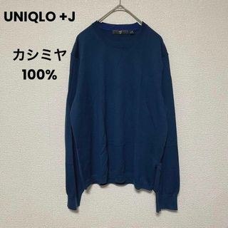 ユニクロ(UNIQLO)のx44 ユニクロ クルーネックニット カシミヤセーター 長袖 ダークブルー(ニット/セーター)