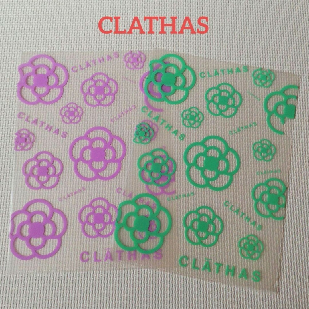 CLATHAS(クレイサス)のCLATHAS クレイサス　クリアファイル２枚　新品・非売品 インテリア/住まい/日用品の文房具(ファイル/バインダー)の商品写真