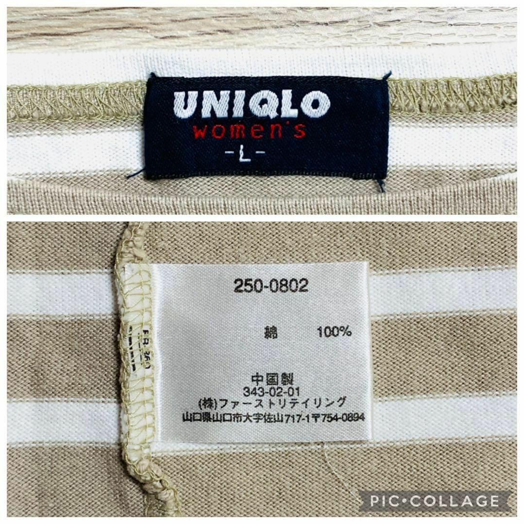 UNIQLO(ユニクロ)のst611 ユニクロ UNIQLO カットソー ボーダー 長袖 綿100% レディースのトップス(カットソー(長袖/七分))の商品写真