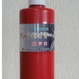 トラックアルミホイール専用研磨剤艶テロ300ミリ(トラック・バス用品)