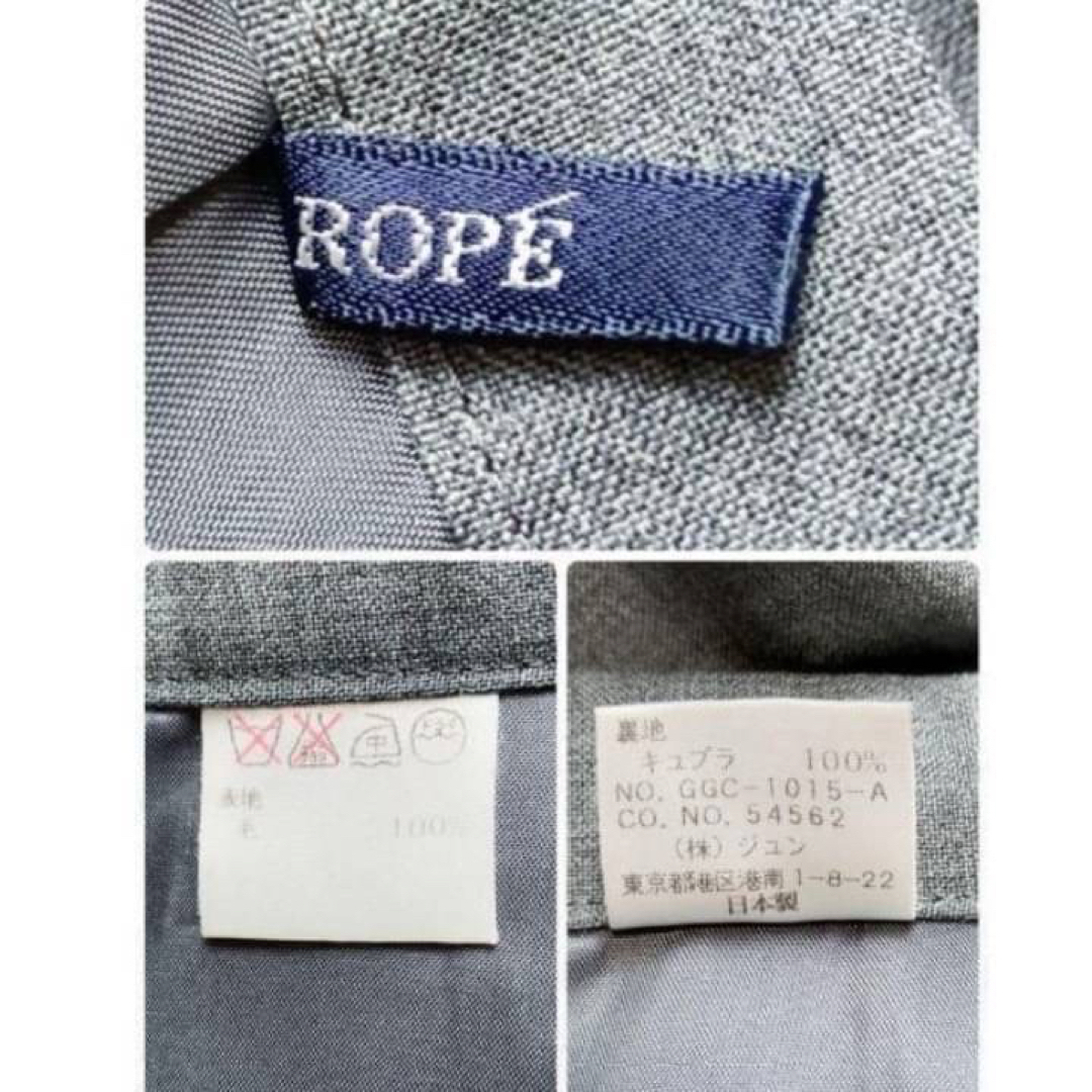 ROPE’(ロペ)の【Sサイズ相当】ROPE　セットアップ　ジャケット　スカート　グレー　卒業式 レディースのフォーマル/ドレス(スーツ)の商品写真