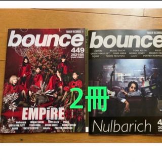 bounce 向井太一 EMPiRE Nulbarich(ミュージシャン)