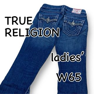 トゥルーレリジョン(True Religion)のTRUE RELIGION トゥルーレリジョン USA製 W24 ウエスト65(デニム/ジーンズ)