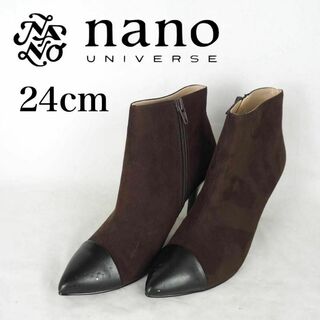 ナノユニバース(nano・universe)のnano universe*ショートブーツ*24cm*茶系*B4007(ブーツ)