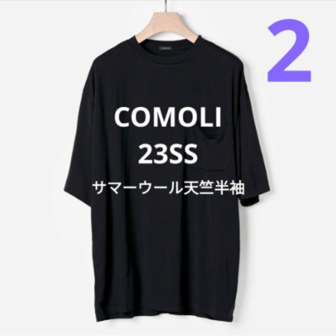 COMOLI 23SS サマーウール天竺 Tシャツ NAVY 2