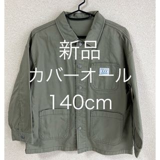 GU - 【新品】GU  カバーオール　アウター　140cm