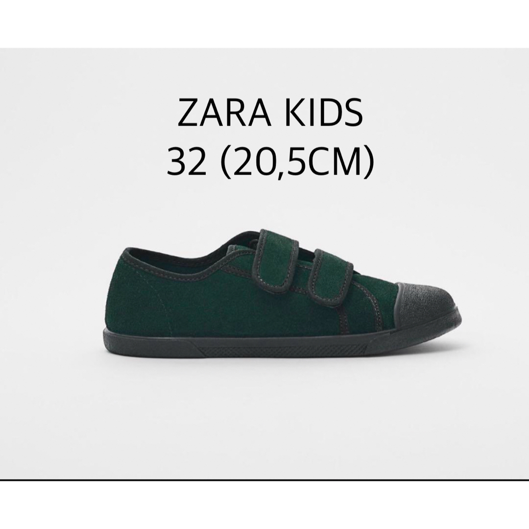 ZARA KIDS(ザラキッズ)のZARA ザラ　キッズ　スニーカー　レザー キッズ/ベビー/マタニティのキッズ靴/シューズ(15cm~)(スニーカー)の商品写真