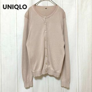 ユニクロ(UNIQLO)のst622 ユニクロ/UNIQLO/薄手カーディガン/羽織り/ライトベージュ(カーディガン)