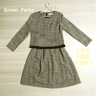 green parks - フォーマルセットアップ　M